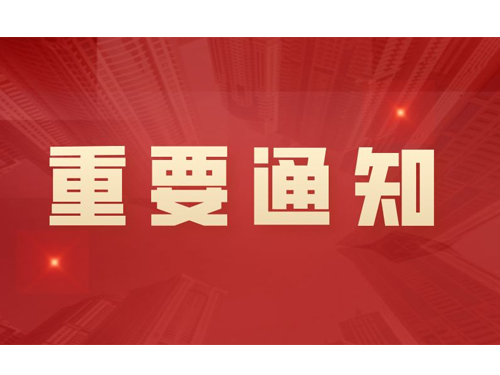 山东施密特洗消中心、高压清洗、燃气烘干房设备冬季使用维护操作指南 山东施密特洗消中心、高压清洗、燃气烘干房设备冬季使用维护操作指南
